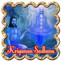 Kriyaman Sadhana for Victory Over Enemies
