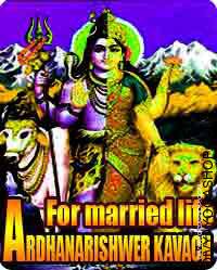 Ardh-narishwer kavach for married life