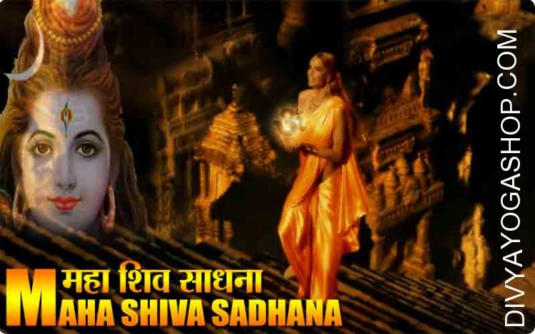 Maha shiva sadhana for family peace