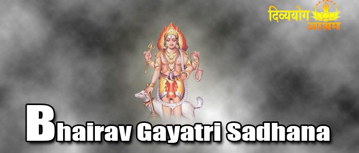 Bhairav gayatri sadhana for peace and protection