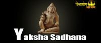 Yaksha sabar sadhana
