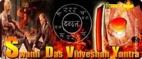 Swami-das vidveshan yantra making kit