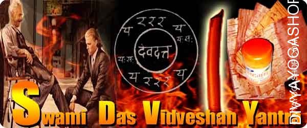 Swami-das vidveshan yantra making kit