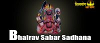 Bhairav sabar sadhana