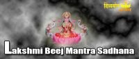 Lakshmi beej mantra sadhana