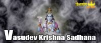 Vasudev sadhana
