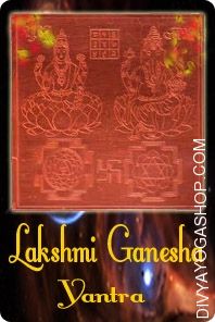 lakshmi-ganesha-copper-yantra.jpg