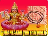 Dhana-Lakshmi yantra mala for wealth