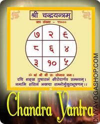 Chandra gold plated yantra