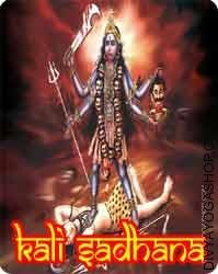 Kali sadhana for wishes