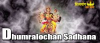 Dhumralochan sadhana