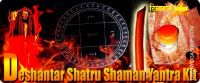 Deshantar shatru shaman yantra kit