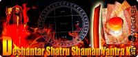 Deshantar shatru shaman yantra kit