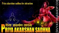Priya akarshan sadhana for attraction