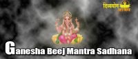 Ganesha beej mantra sadhana