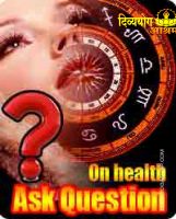 Ask question on health