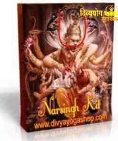 Narsingha Spiritual kit