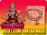 Veera-Lakshmi yantra mala for Valor and Courage