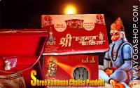 Shri Hanuman Chalisa Kavach Locket