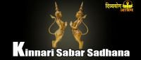Kinnari sabar sadhana