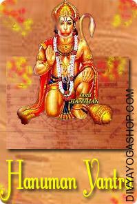 Hanuman bhojpur Yantra