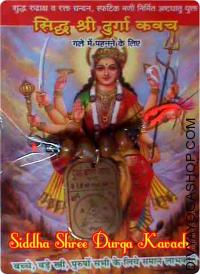Siddha Shree Durga kavach