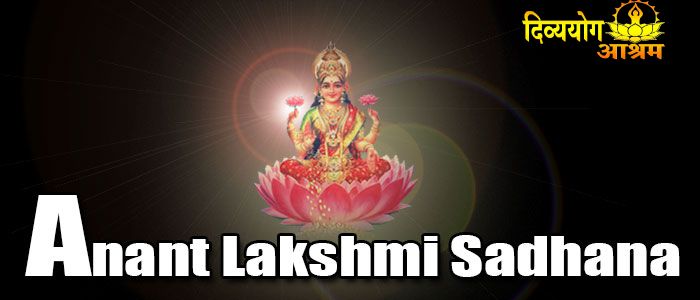 Anant lakshmi sadhana