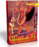 Chhinnamasta Spiritual Kit