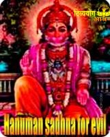 Hanuman sadhana for Get rid of Evil Spirits and Ghosts