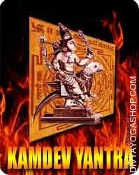 Kamdev yantra, online Kamdev yantra, Kamdev yantra benefits, Kamdev ...
