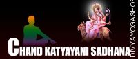 Chanda Katyayani sadhana