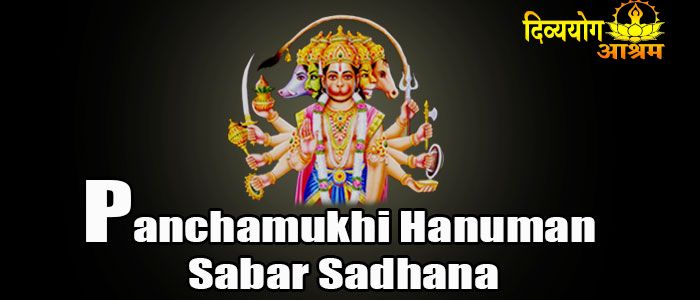Panchamukhi hanuman sabar sadhana