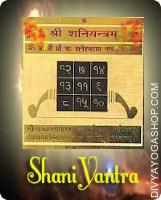 Shani gold plated yantra