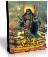 Kali spiritual kit