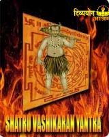 Shatru Vashikaran yantra