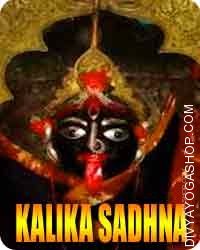 Kalika sabar sadhana for take away fear of Thief and Snakes