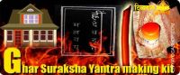 Ghar suraksha yantra making kit