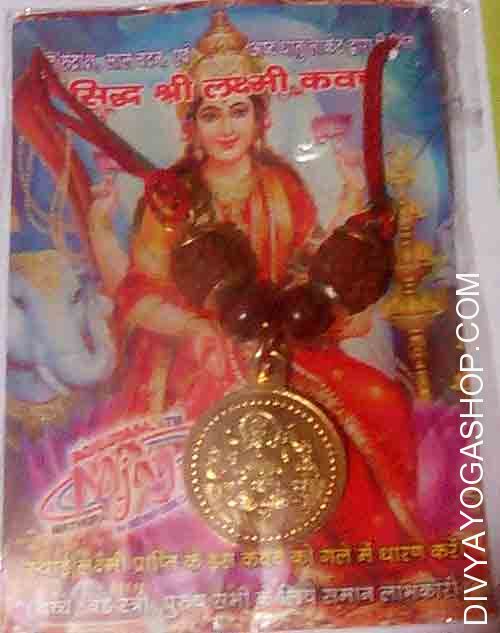 Siddha shree lakshmi kavach