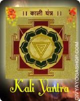 Kali gold plated yantra