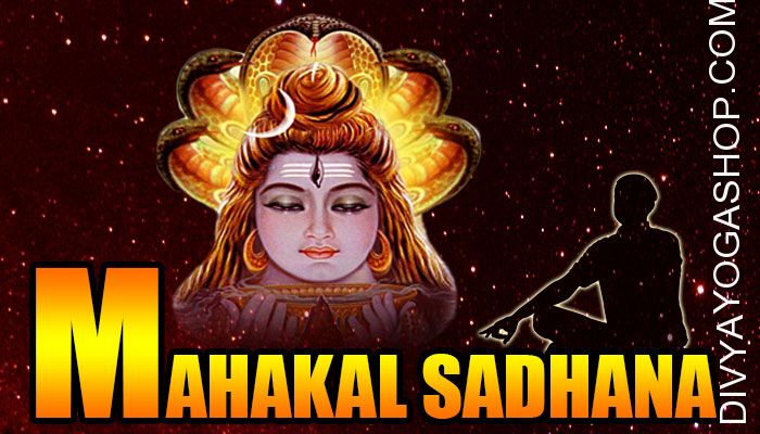 Mahakal sadhana