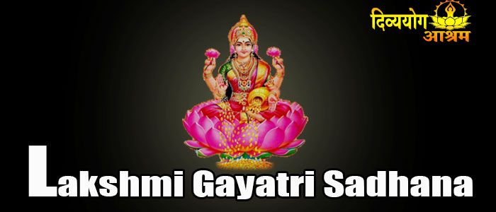 Lakshmi gayatri sadhana