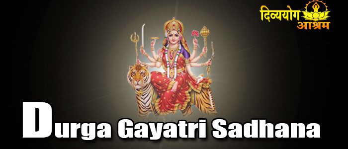 Durga gayatri sadhana