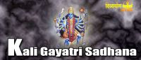 Kali Gayatri sadhana 
