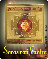 Saraswati gold plated yantra