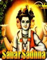 Sabar sadhana for Protection