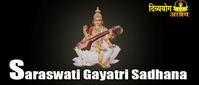 Saraswati gayatri sadhana