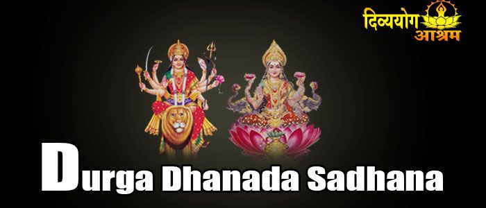 Durga dhanada sadhana