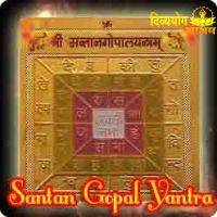 Santan Gopal gold plated Yantra