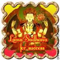 Lama Sadhana for success