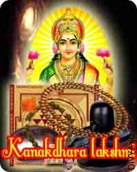 Kanakadhara sadhana samagri